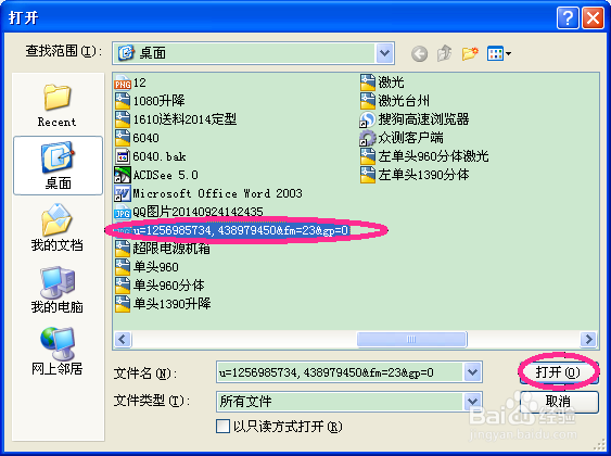 怎么修改微信公众号头像