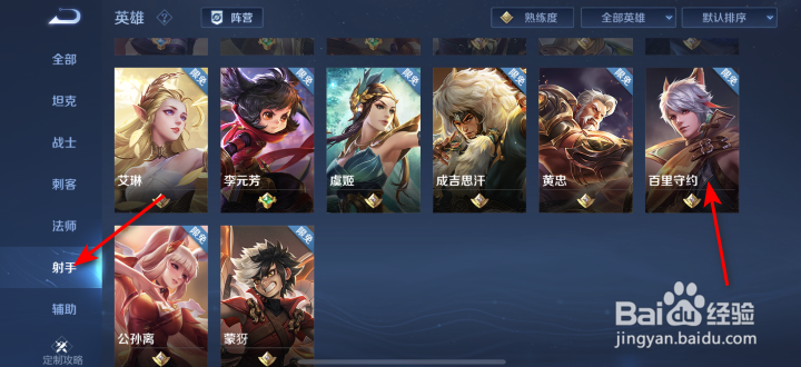 百里守约朱雀志个性动作御朱雀怎么使用