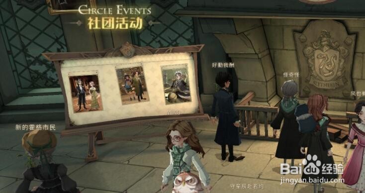 哈利波特魔法觉醒平a流卡组攻略