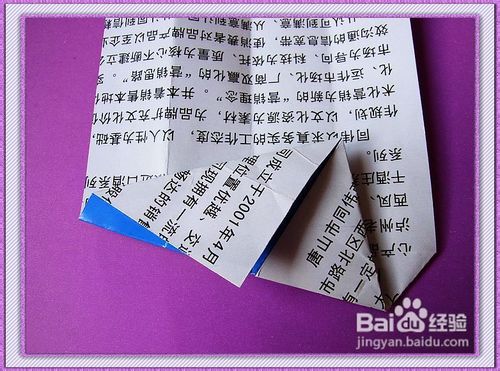 【折纸系类】衬衫的折法