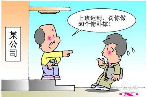 为什么毕业生会被企业辞退的原因有哪些该怎么办