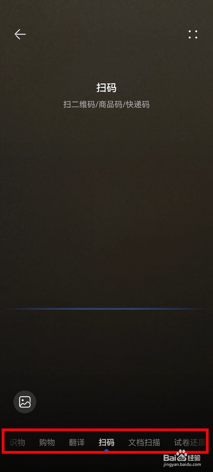 华为手机怎么快速提取表格