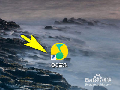 QQ音乐如何设置歌词右对齐