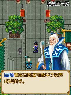 鬼影狂刀2闯关秘籍