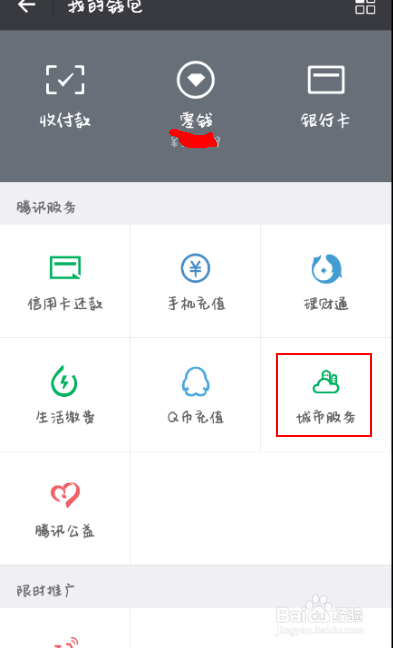 手机上怎么查询公积金余额（武汉公积金）