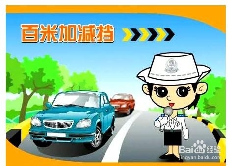 科目三路考需要注意哪几点？