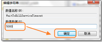 win7笔记本电脑怎么实现加速开机