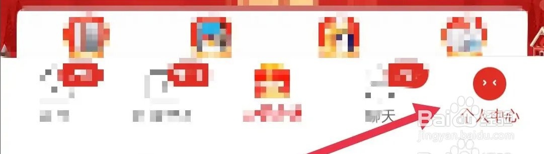 在拼多多里如何查看退款记录？