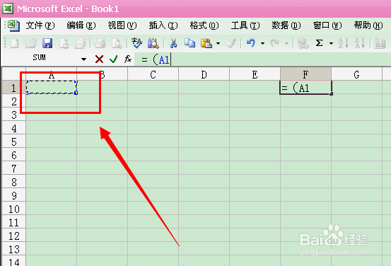 Excel怎么做算术