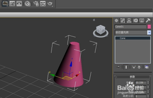 3dmax拉伸命令如何使用