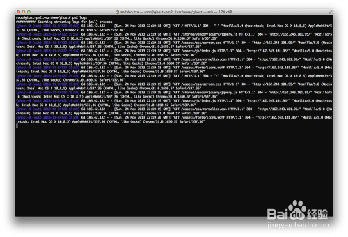 Ghost博客指南:用PM2守护Node.js进程