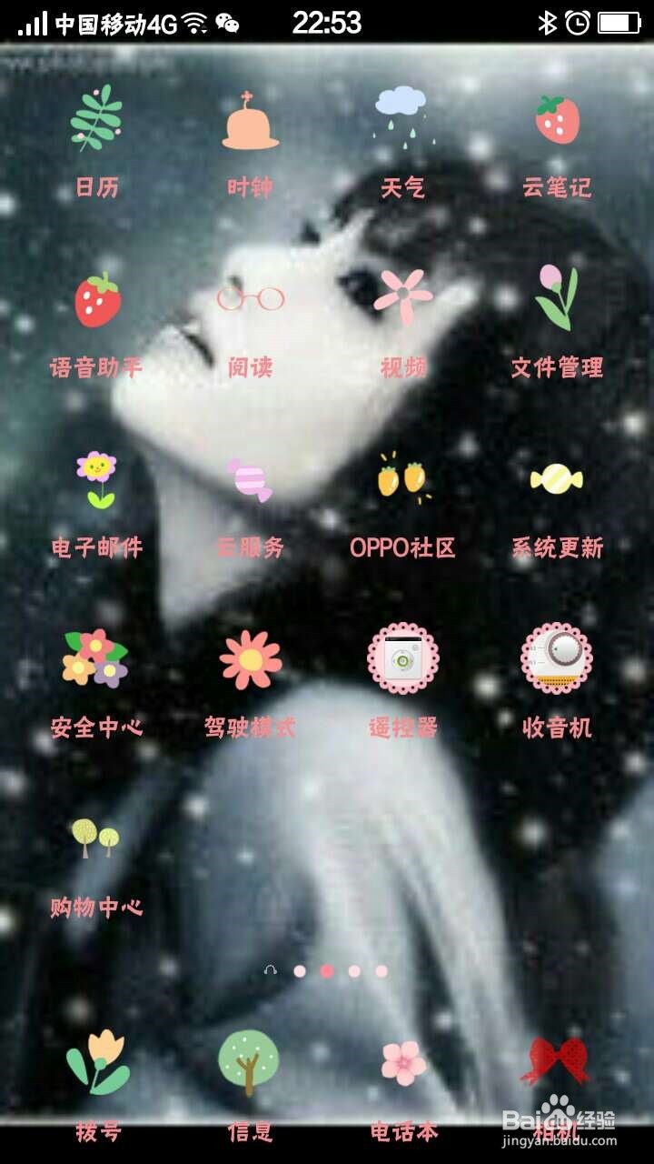 手机运行很卡怎么办