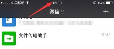 微信有哪些隐藏实用功能怎么使用