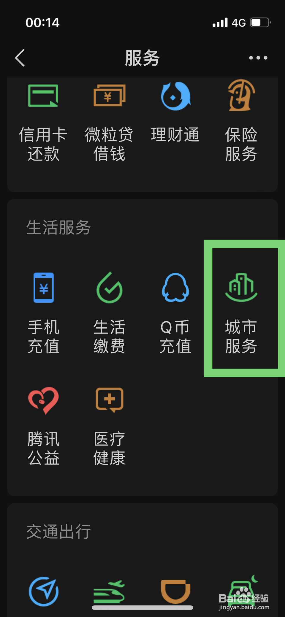 延期交房如何起诉