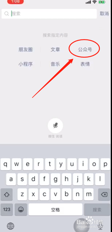 闪送优惠券怎么使用