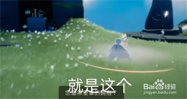 光遇10.25任务攻略