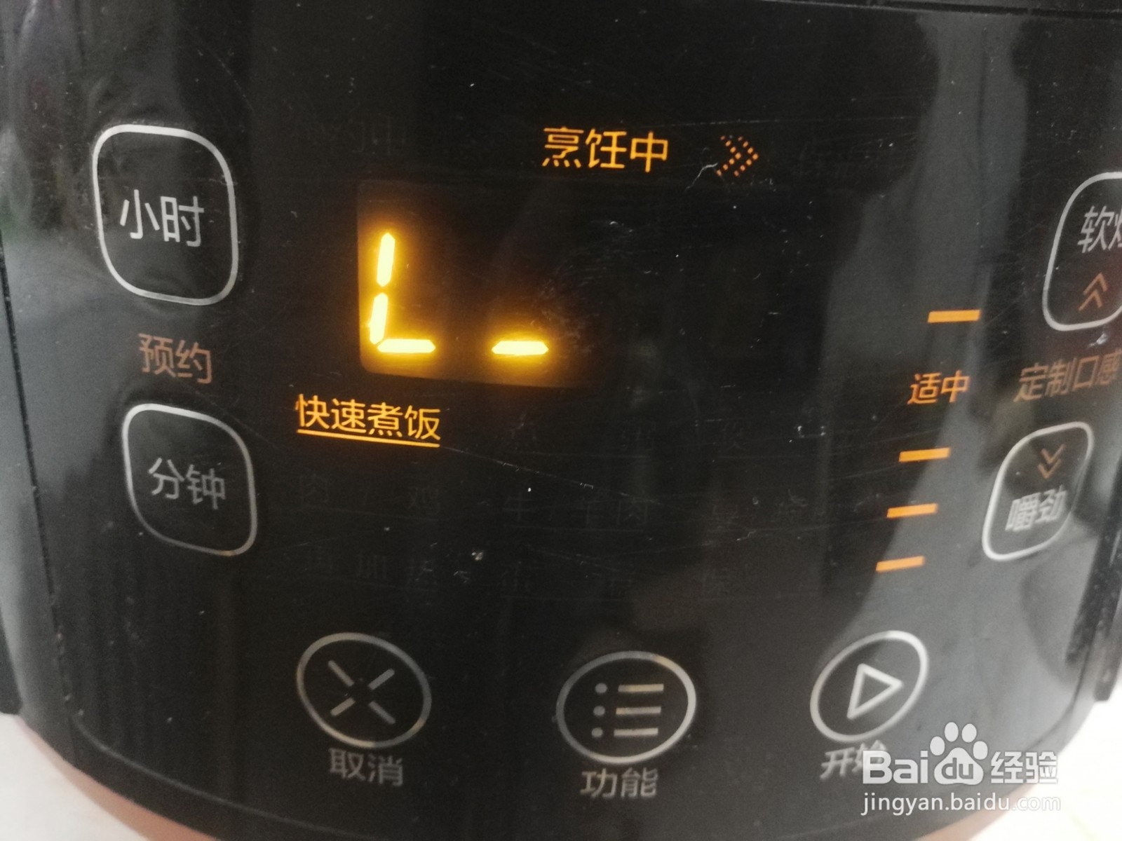电饭煲怎么蒸米饭