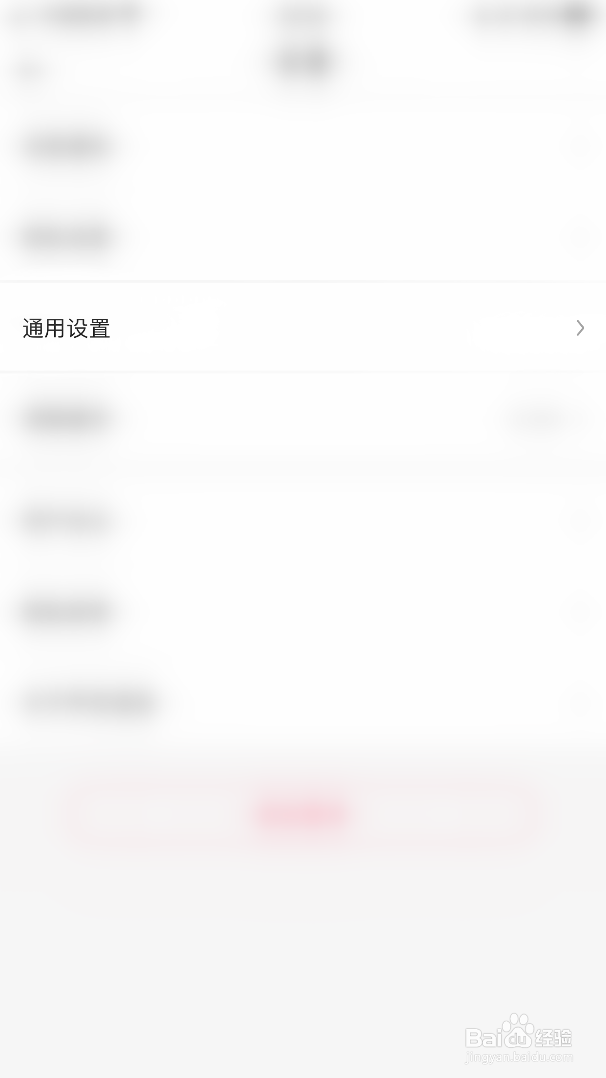 怎么停用声恋语音语音房音频模式