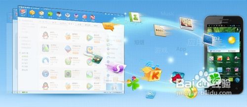 联想s899t怎么连接电脑