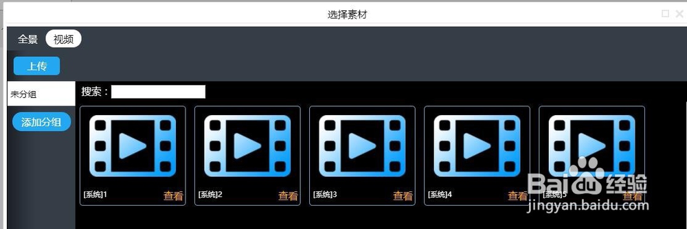 VR全景的制作方法