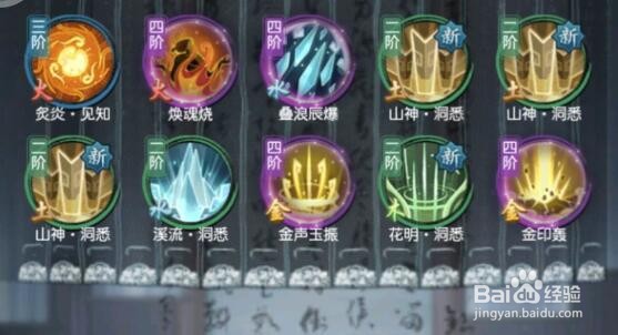 以仙之名紫色法器获得攻略