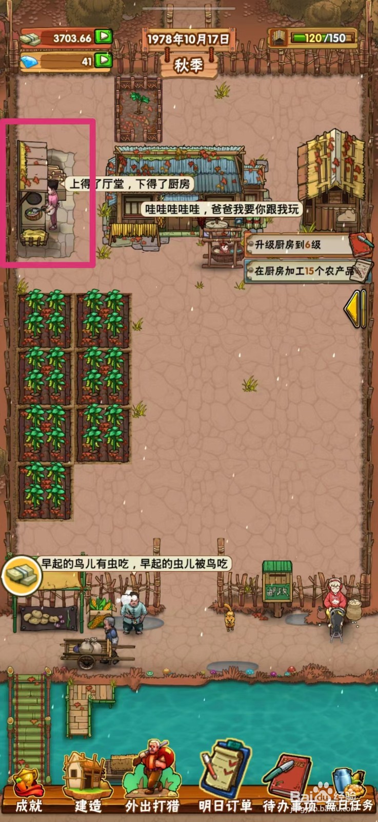 外婆的小农院如何制作芝麻油
