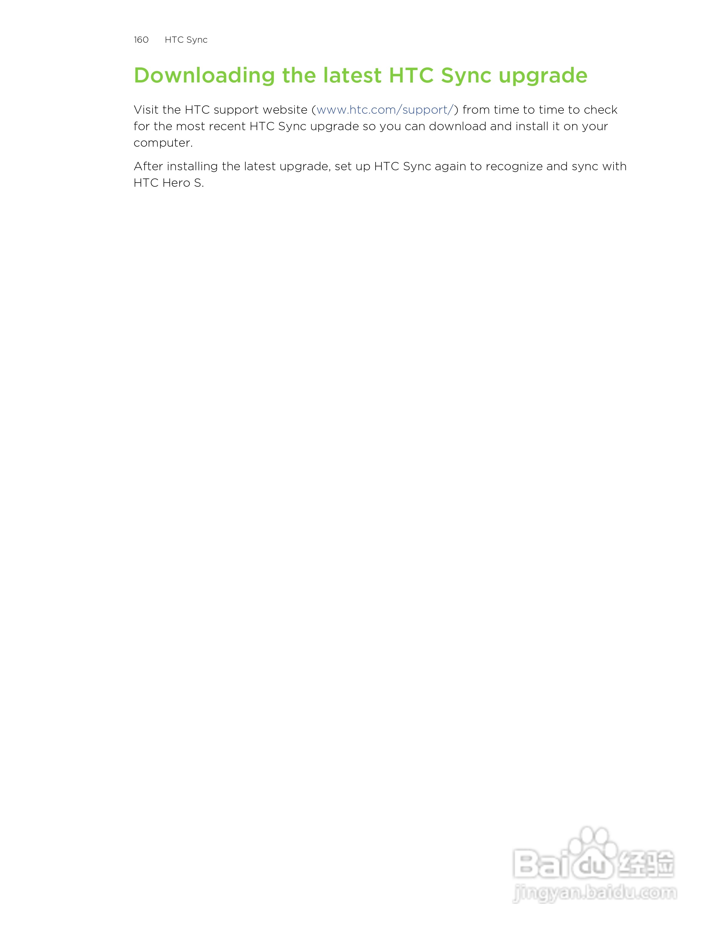 多普达HTC Hero S手机说明书:[16]