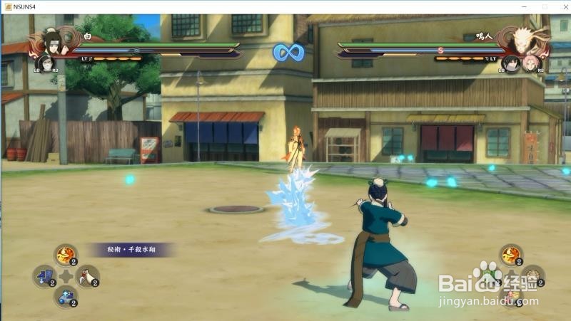 火影忍者究极风暴4秽土转生白怎么使用？