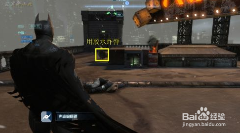 蝙蝠侠：阿甘起源支线攻略：[8]英格马收集篇8