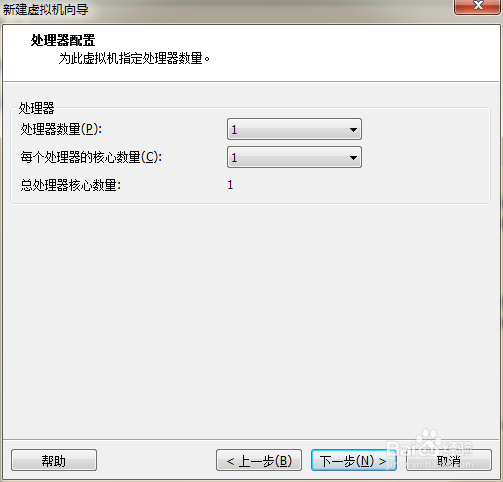 VMware 虚拟机创建过程