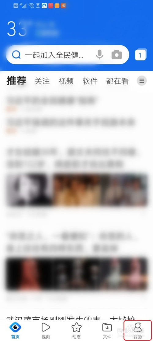 bfa52adaf05e4a2367b2eaab1dd818196020e218.jpg?x-bce-process=image%2Fresize%2Cm_lfit%2Cw_500%2Climit_1