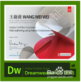 Adobe国际认证取消了吗