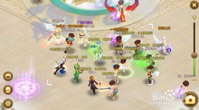 自由幻想手游坦克游剑客攻略