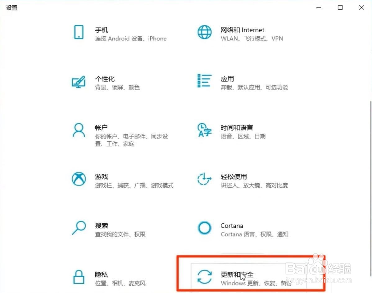 win10怎么还原系统