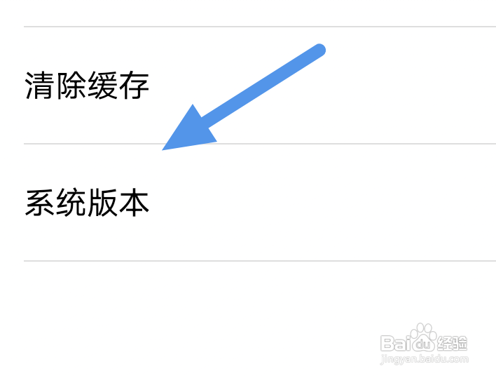 趣小说app怎样进行版本更新操作