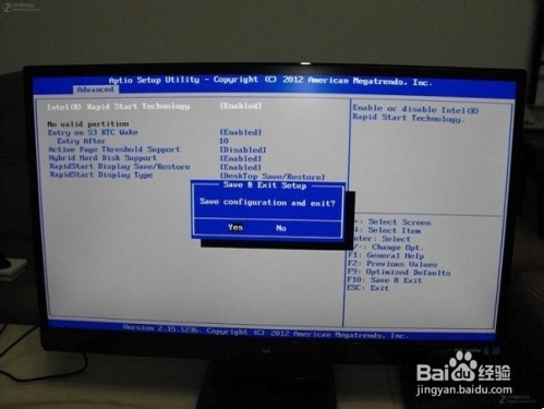 极致读取速度 翔升Z87T-W智能加速(RST)亲测体验