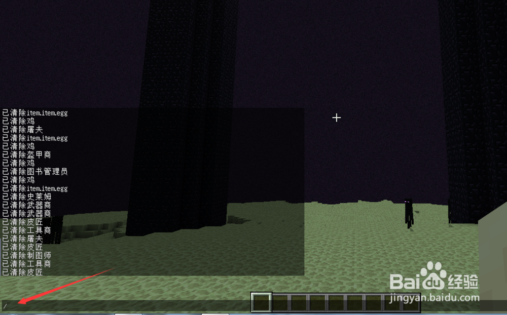 我的世界怎么召唤末影龙