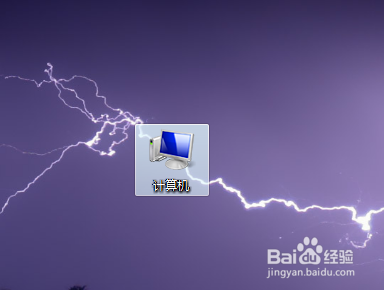 联想笔记本如何打开触控板设置(两种方法)