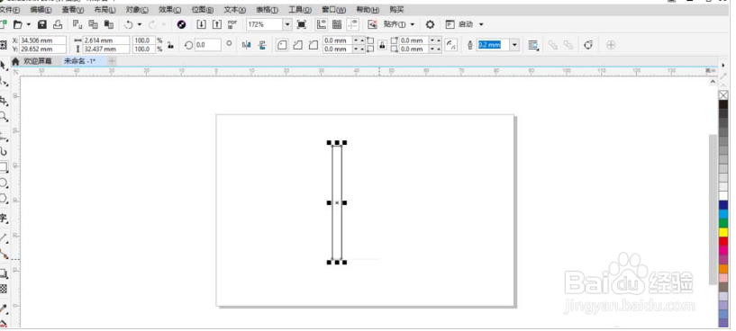 cdr2018怎么绘制铅笔矢量图? cdr画铅笔的教程