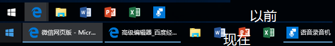 Win10优化!既提速又能找到传统Windows的感觉!