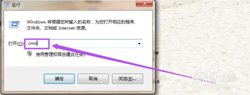 telnet用法 测试端口号