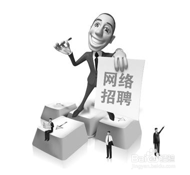 大学生找兼职注意事项