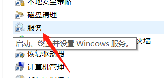 win10笔记本如何关闭触摸板