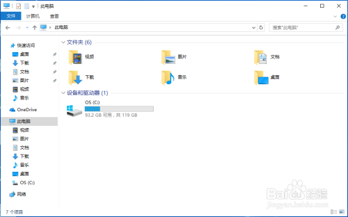 如何使用Windows自带磁盘管理工具对磁盘分区