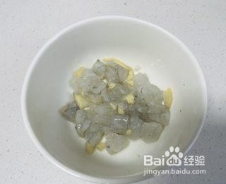 虾仁芹菜粥怎么做？