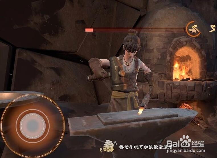 流星蝴蝶剑中怎么锻造装备