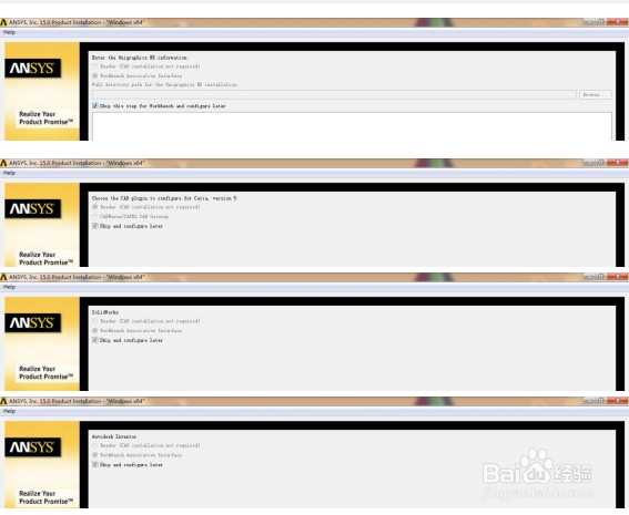 ANSYS15.0安装与下载方法/教程（图文教程）