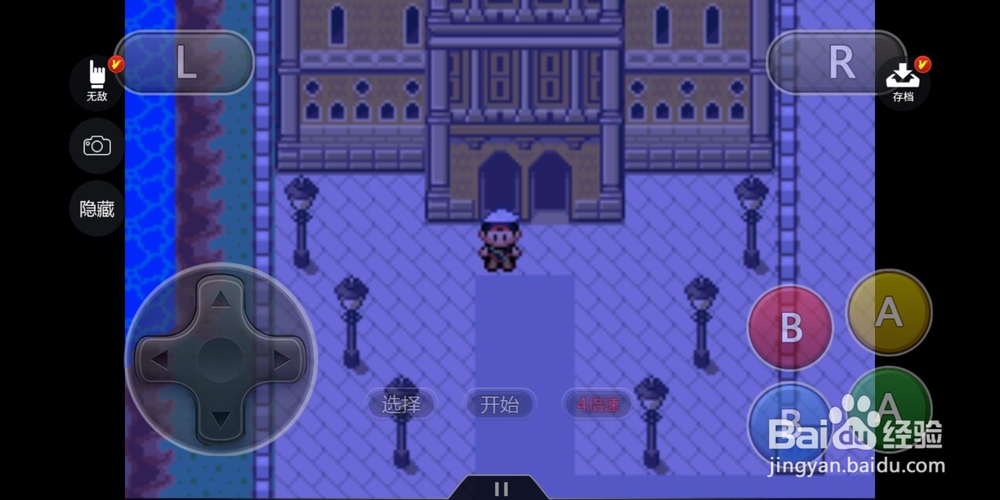 口袋妖怪究极绿宝石II如何获得学习装置