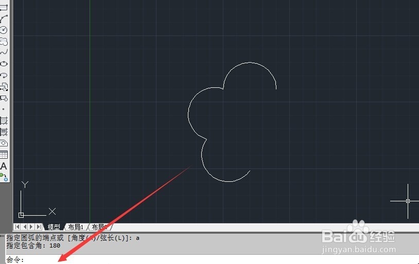 AUTOCAD2012如何画梅花型：[2]