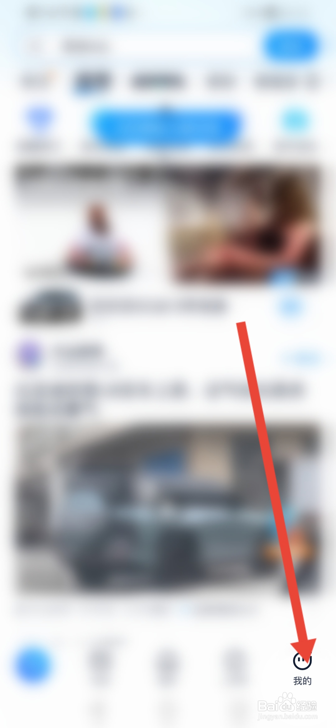 如何查看汽车之家的营业执照